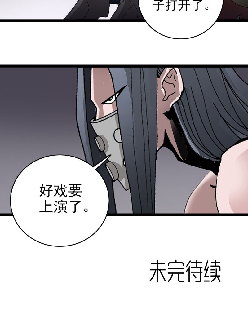 第28章：魔鬼的盒子40
