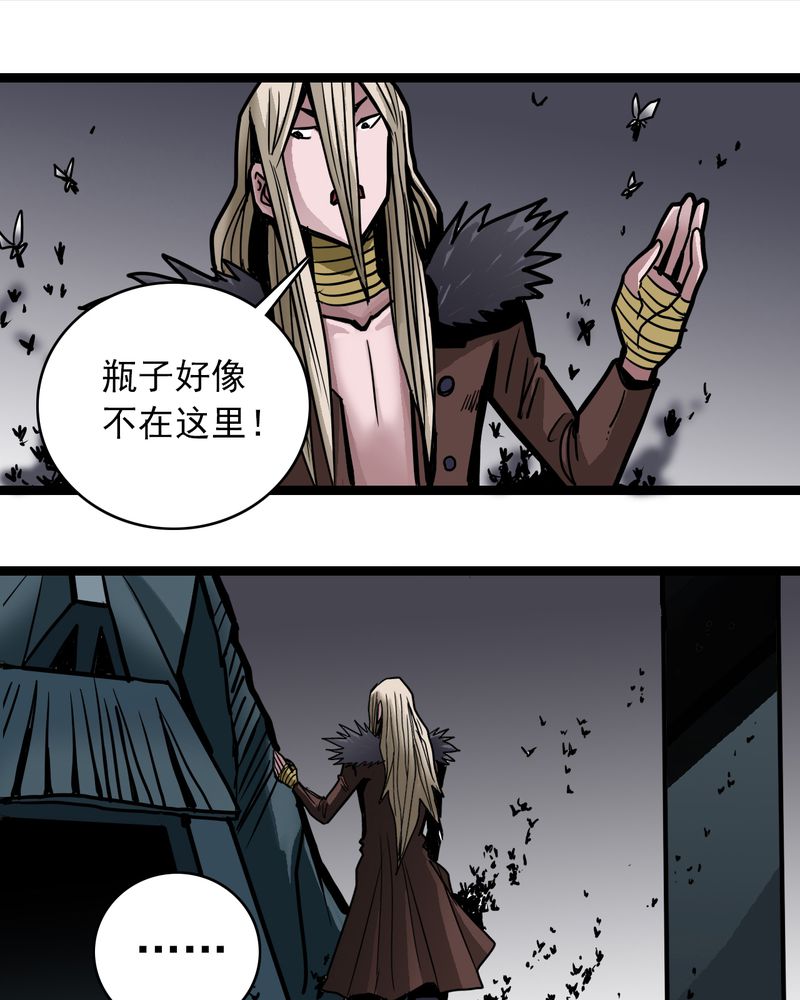 第51章：灵魂的墙壁13