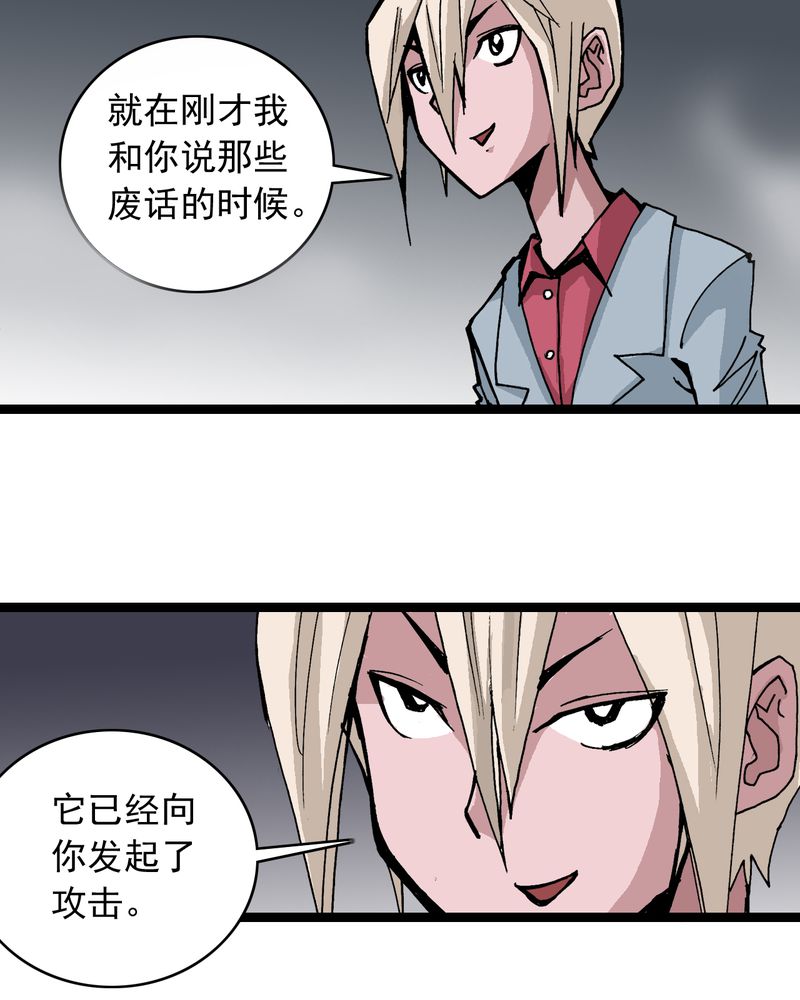 第60章：我的朋友7