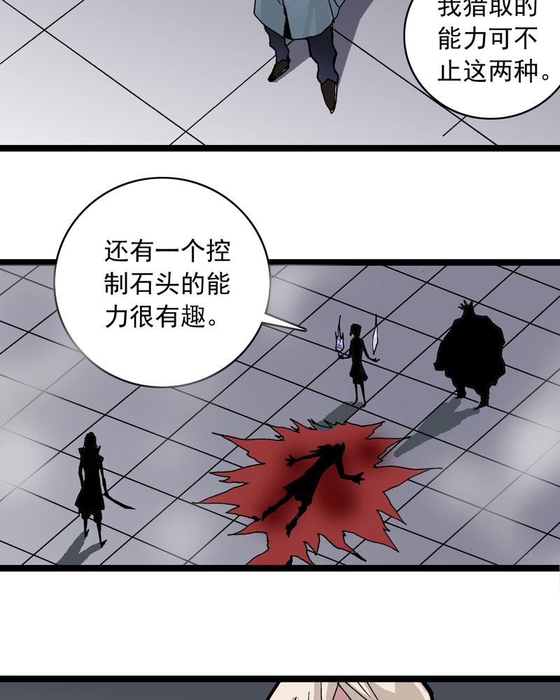 第60章：我的朋友6
