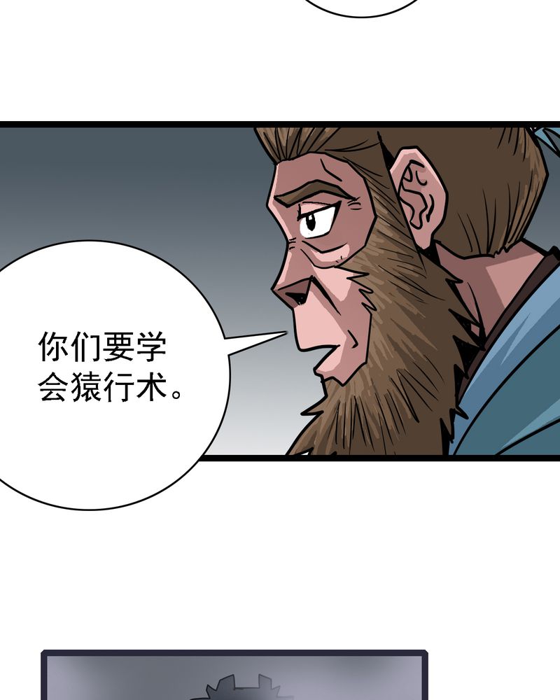 第59章：风8