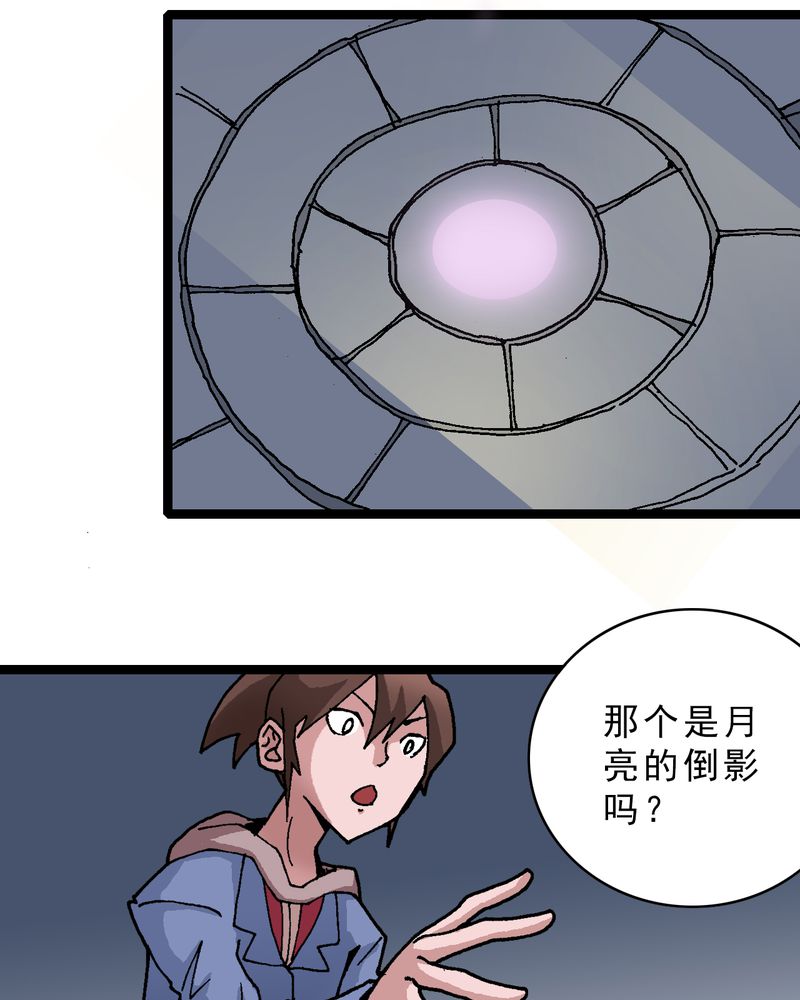 第19章：开始追击26