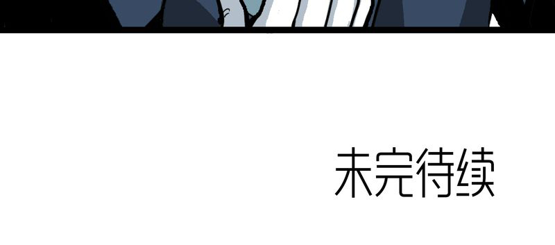 第38章：墓室的秘密34