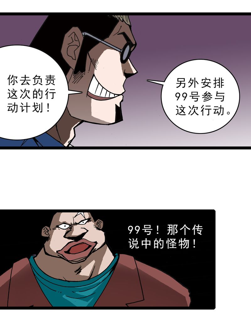 第22章：封印13