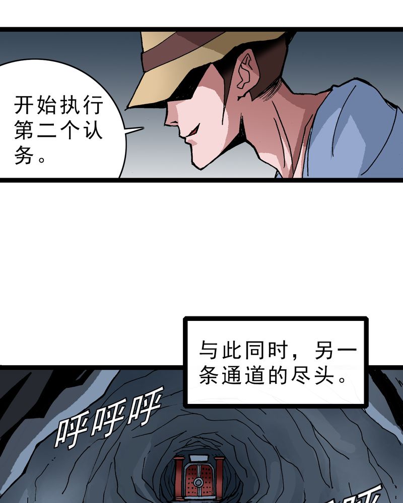 第21章：界灵玄武25
