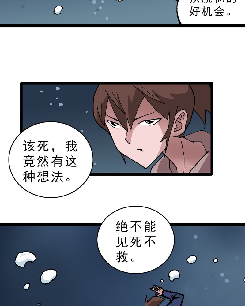 第19章：开始追击38