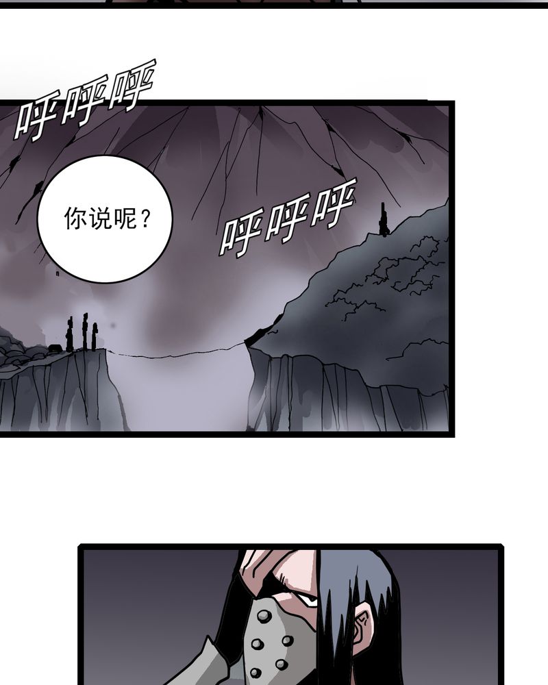 第66章：密谋30