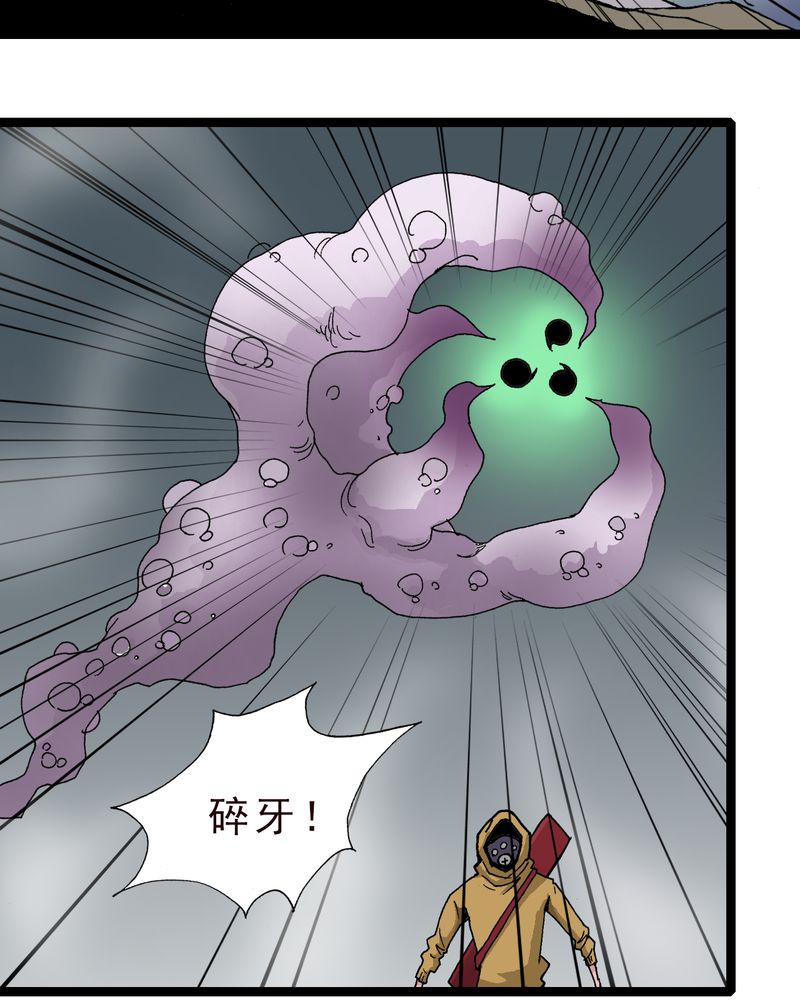 第16章：体内怪物15