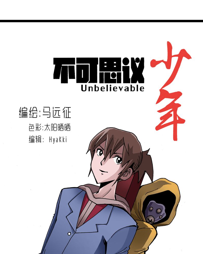 第24章：危机0