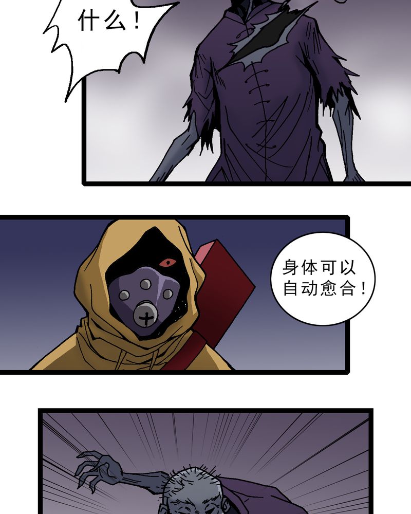 第11章：李道人16