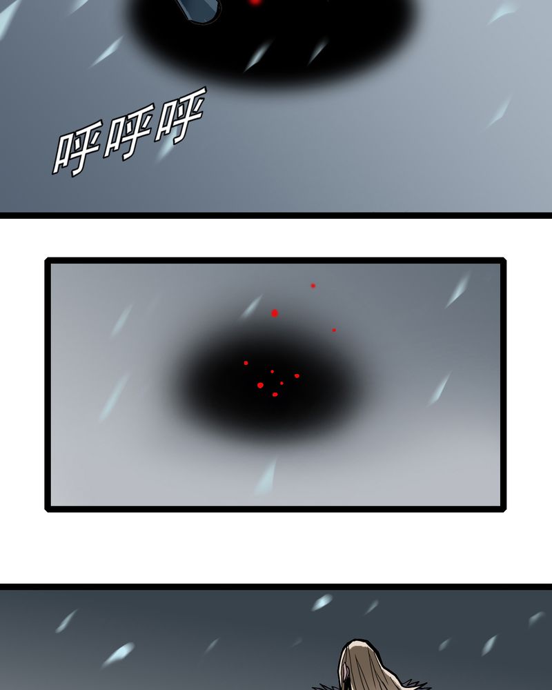 第46章：暗行者28