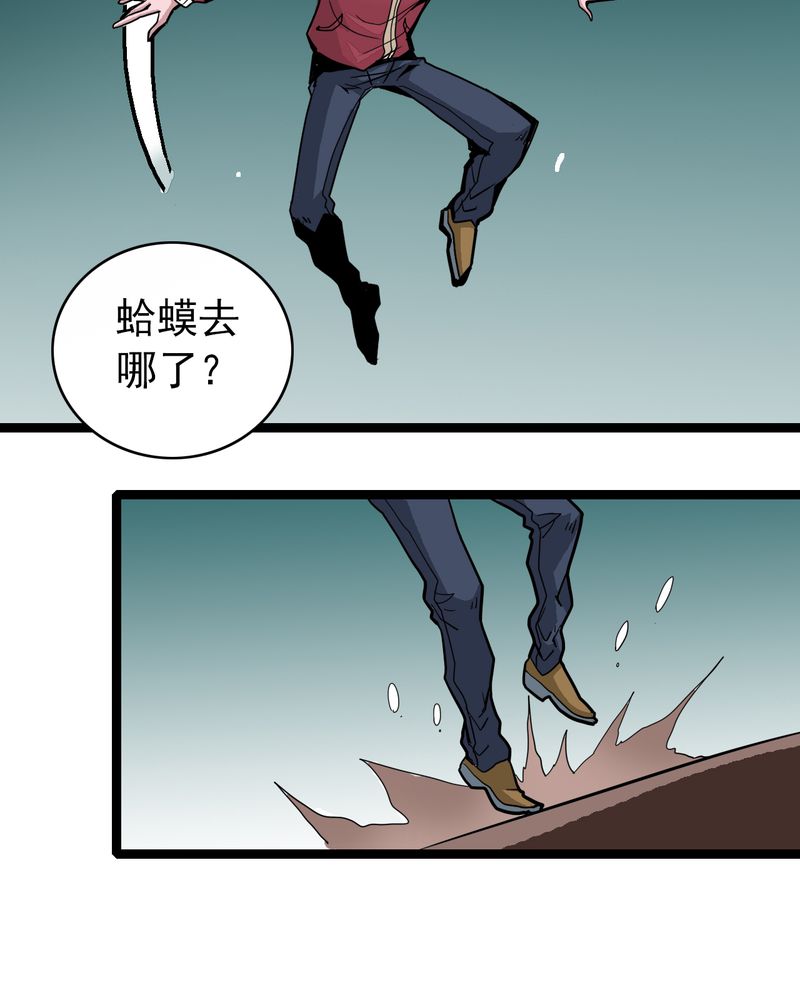第41章：水下的人26