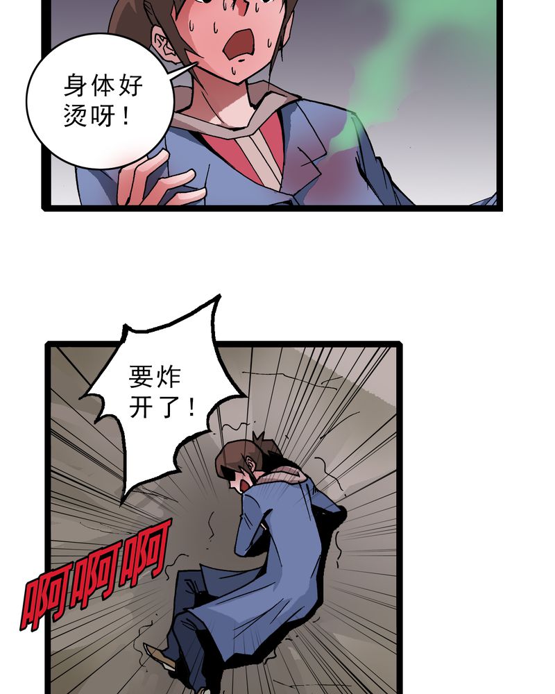 第15章：多重悬念23