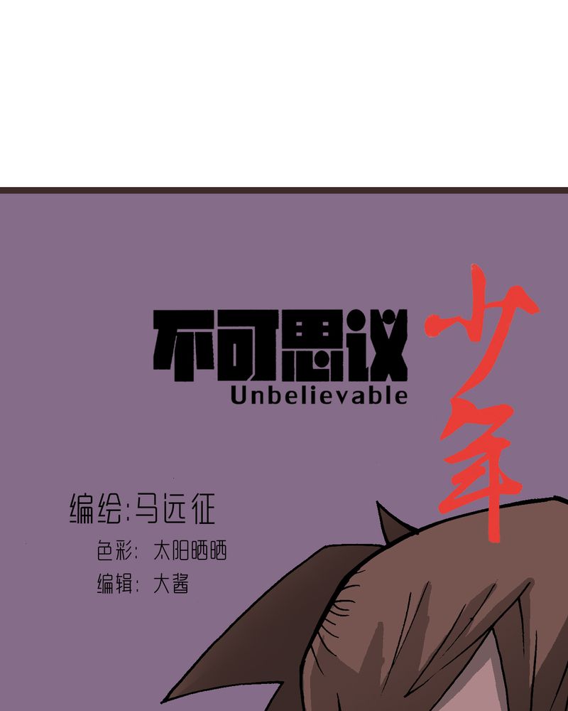 第37章：异变0