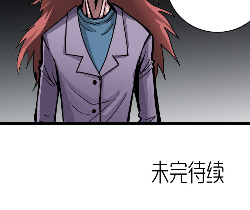 第53章：神秘人物37