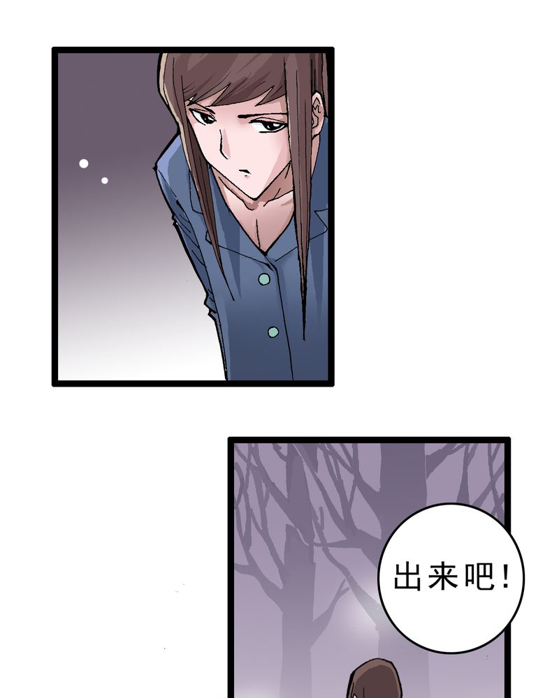 第1章：序章7