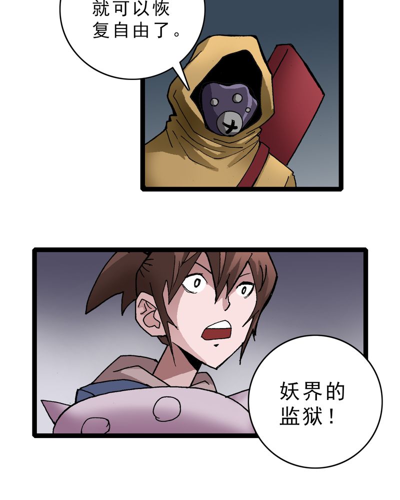 第18章：约定7