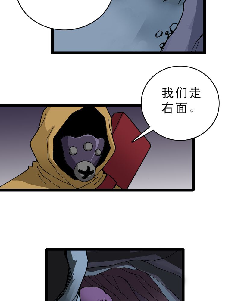 第21章：界灵玄武20