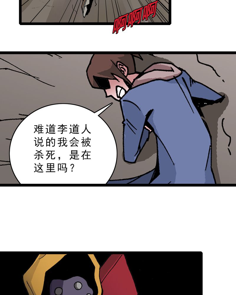 第15章：多重悬念24