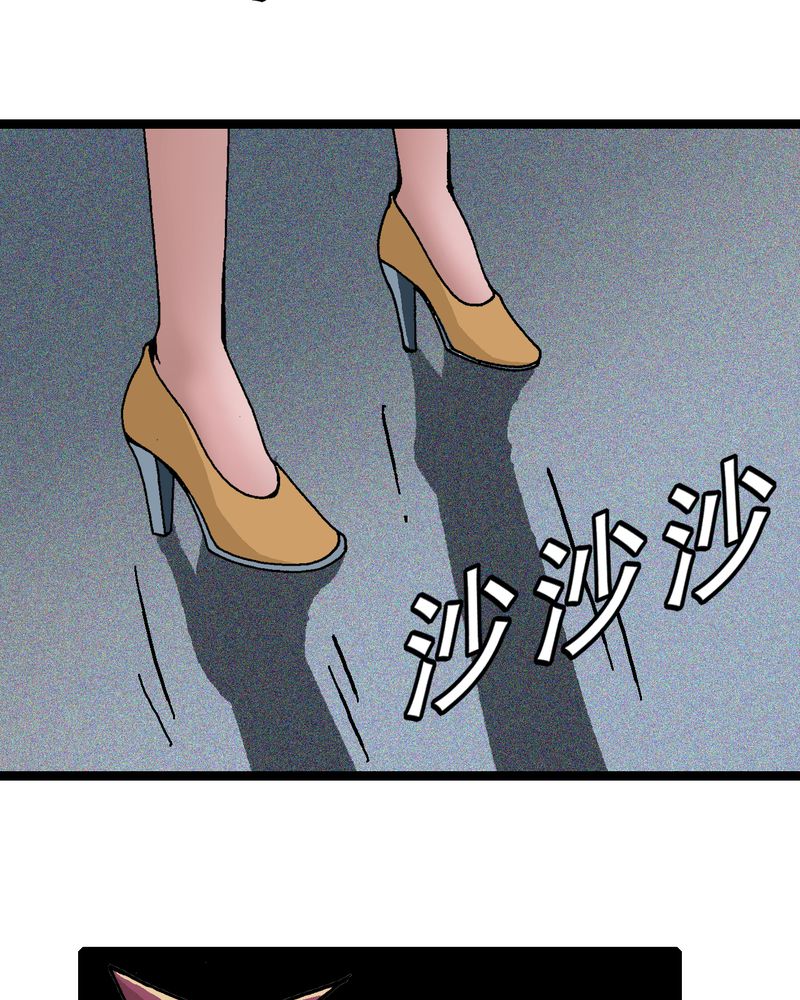 第4章：陷阱23