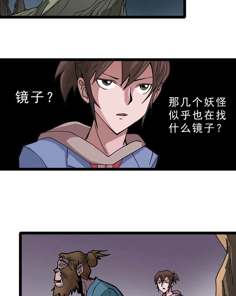 第14章：两个原因10