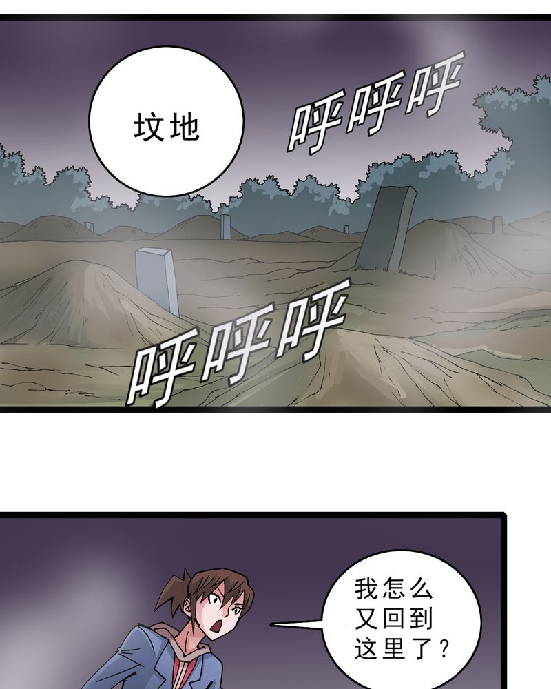 第15章：多重悬念5