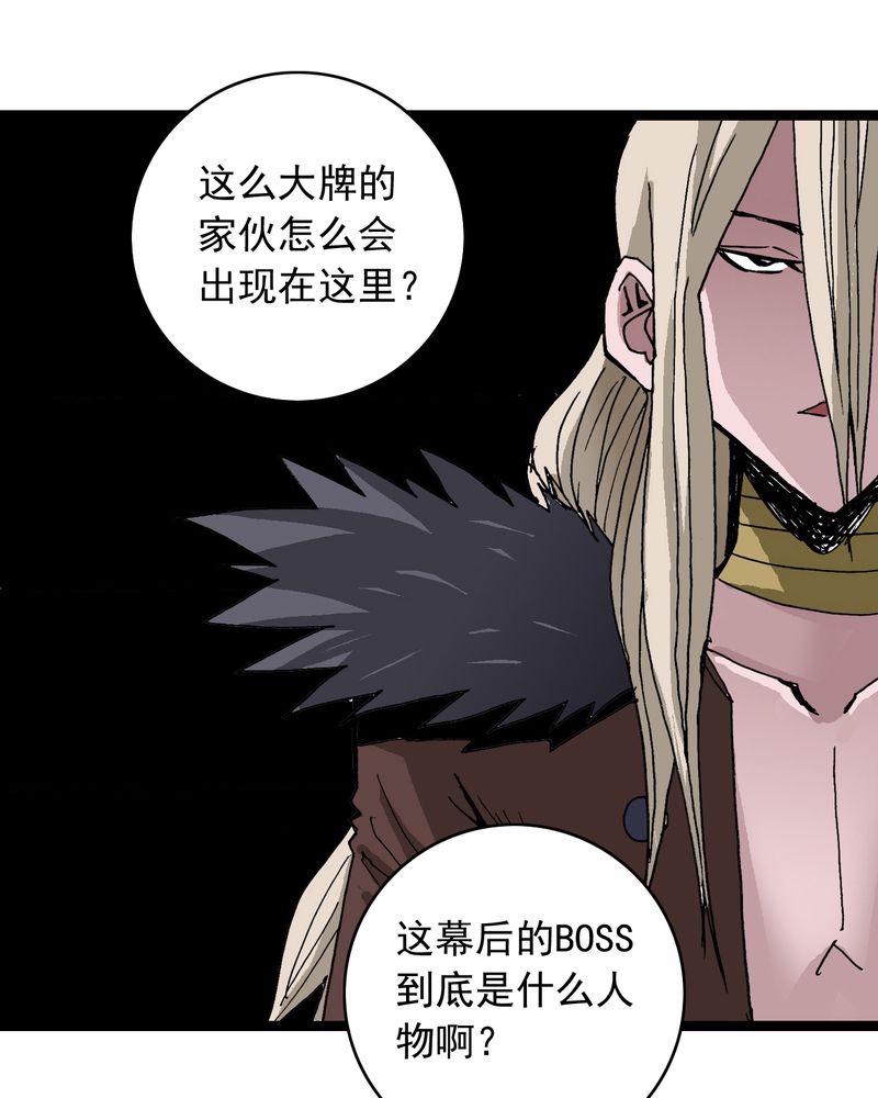 第60章：我的朋友4
