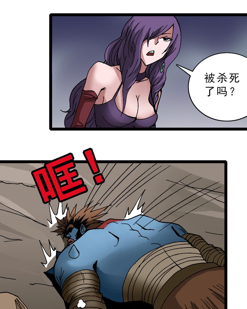 第11章：李道人2