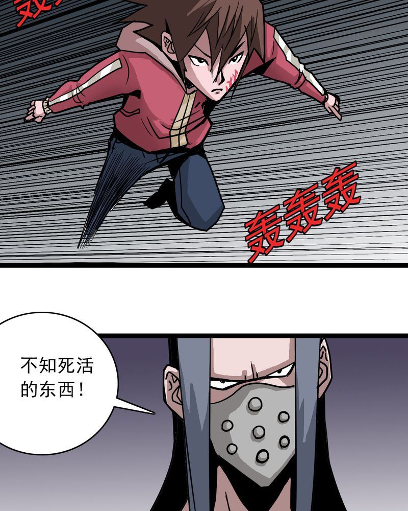 第67章：光影山7