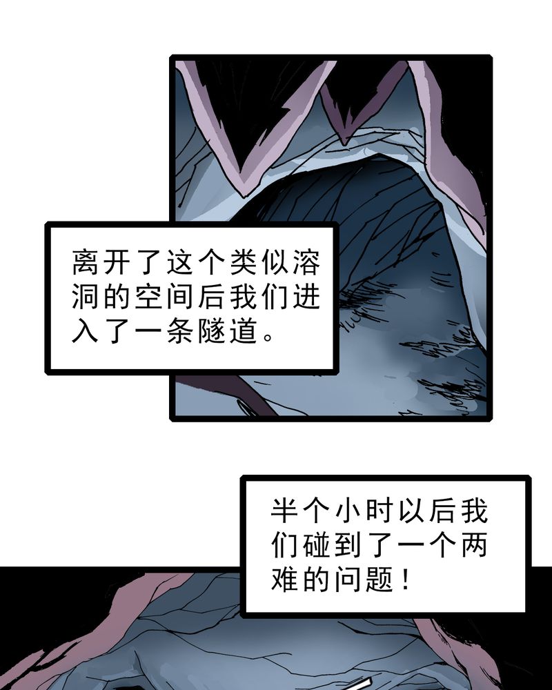 第21章：界灵玄武15