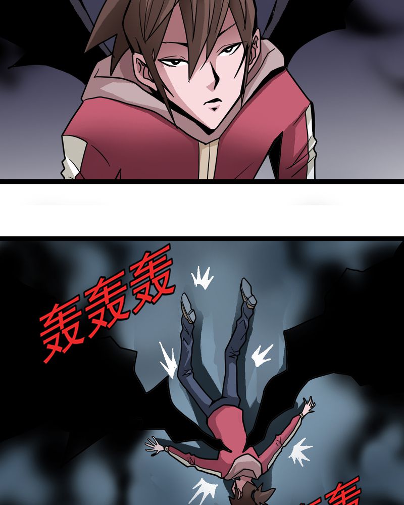 第44章：自由24