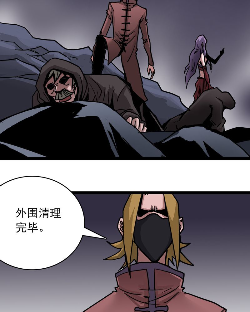 第66章：密谋18