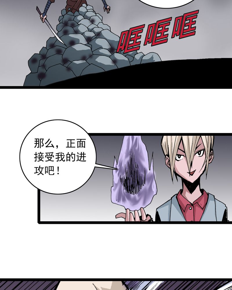 第60章：我的朋友10