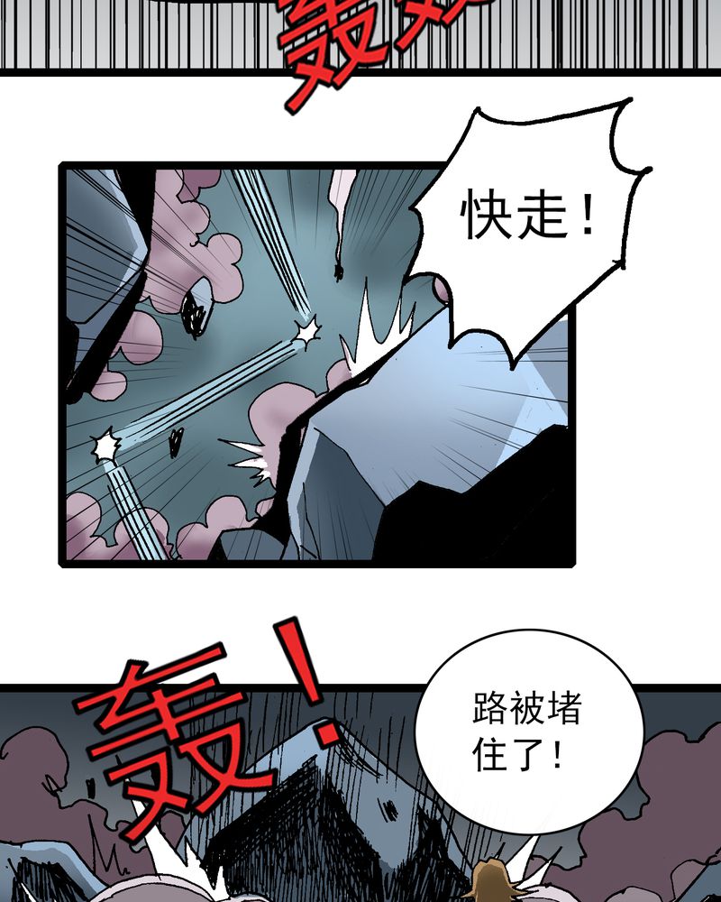 第23章：宁为玉碎13