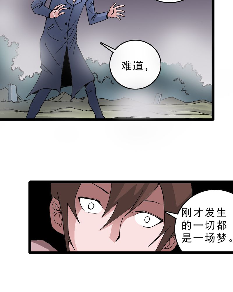 第15章：多重悬念6