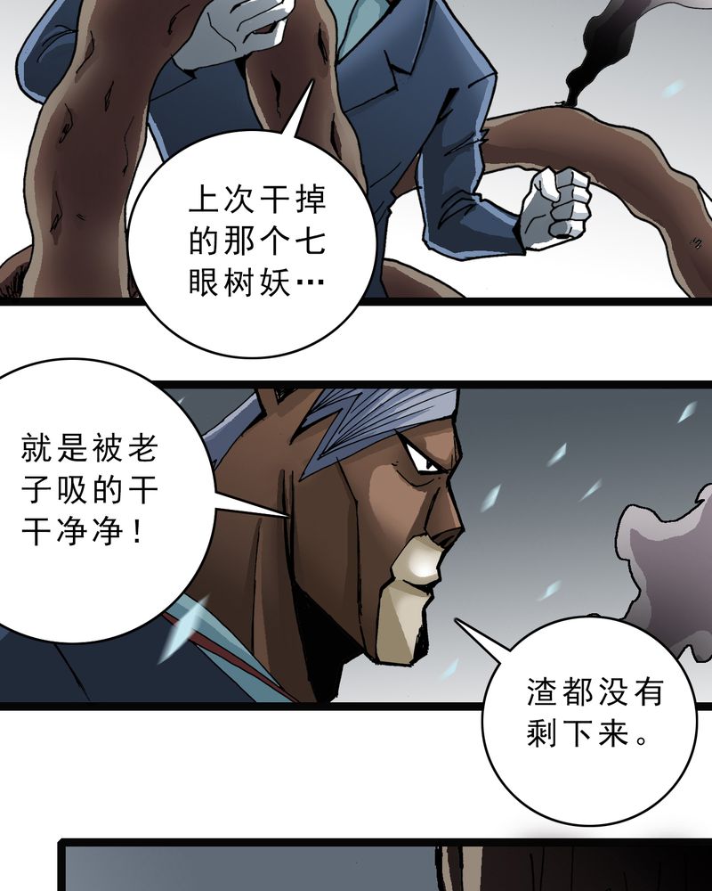 第45章：真实的能力27