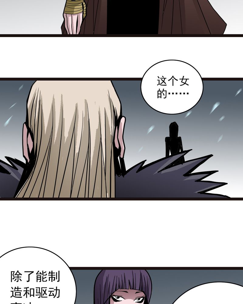 第41章：水下的人38