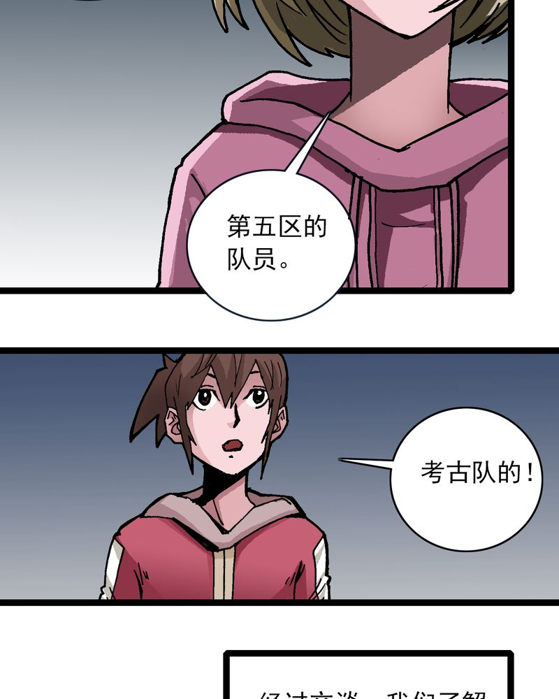 第32章：莫小熙7