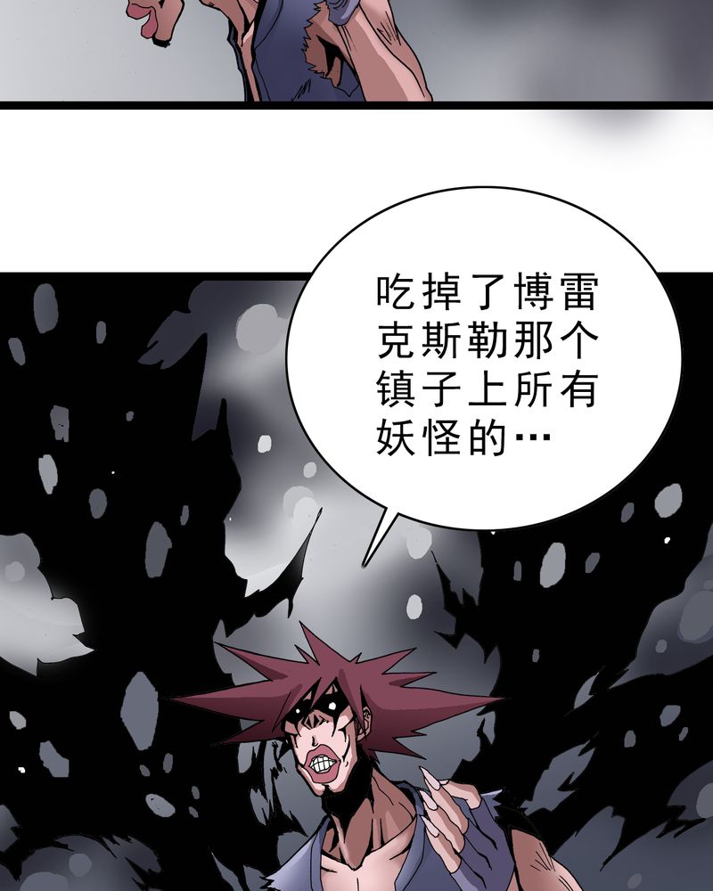 第5章：一个问题（上）30