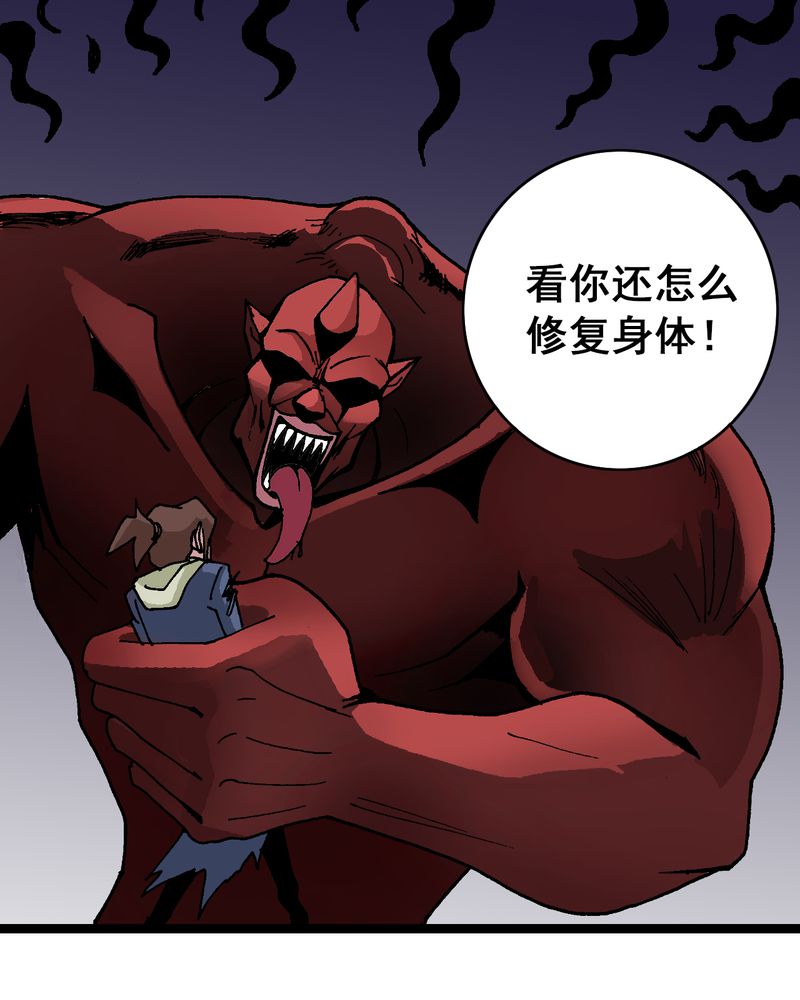 第7章：一个问题（下）35