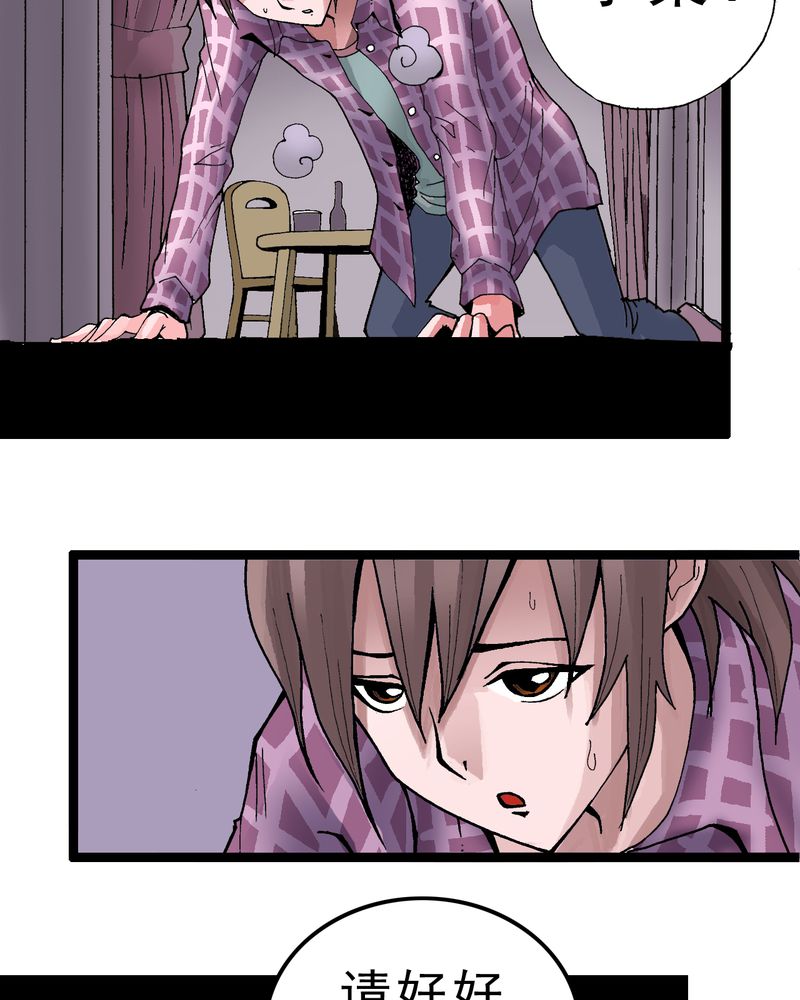 第1章：序章34