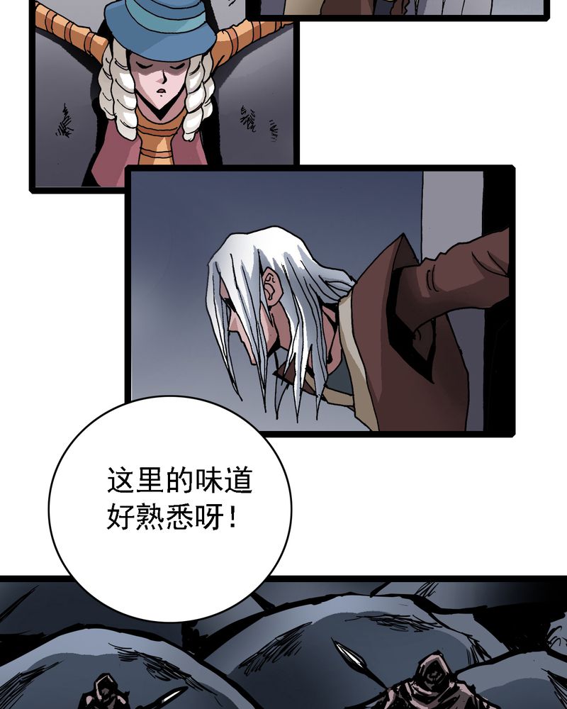 第64章：妖王鬼虎14