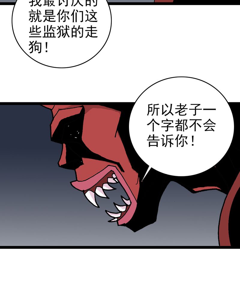 第8章：再见杰克15