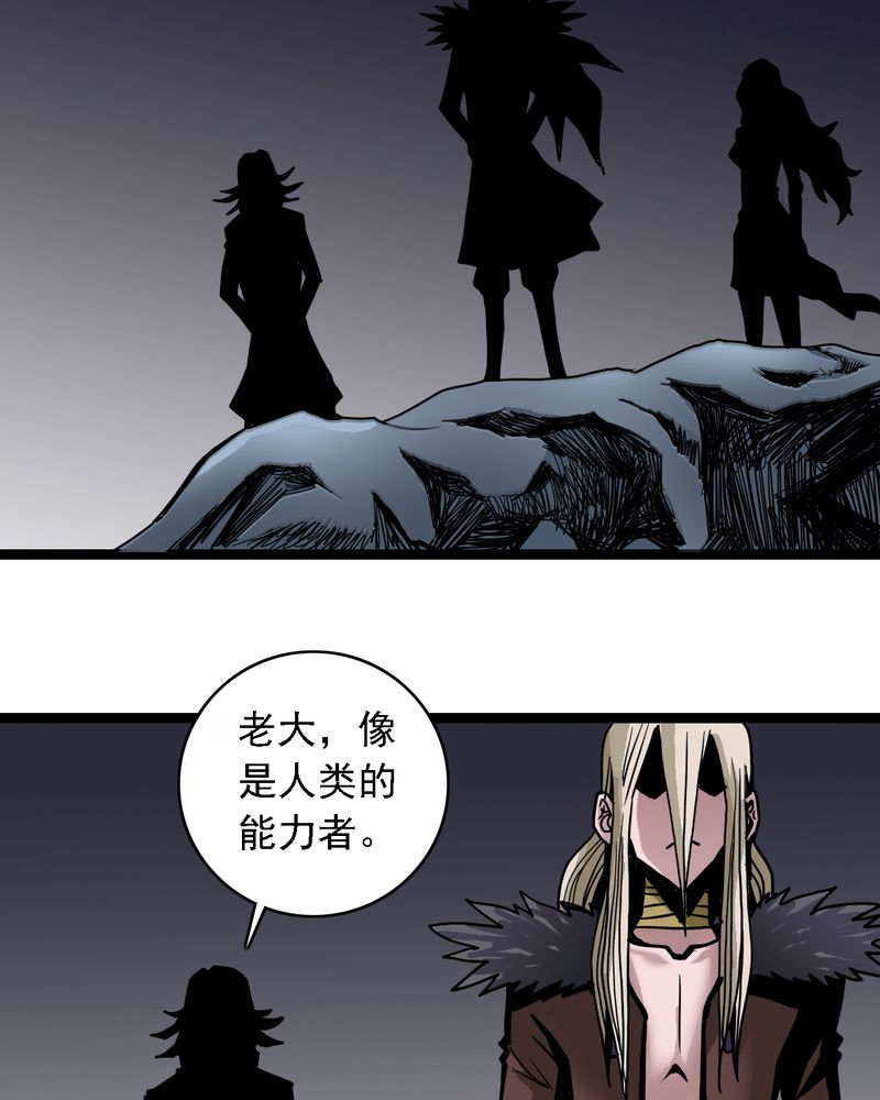 第58章：陷阱11