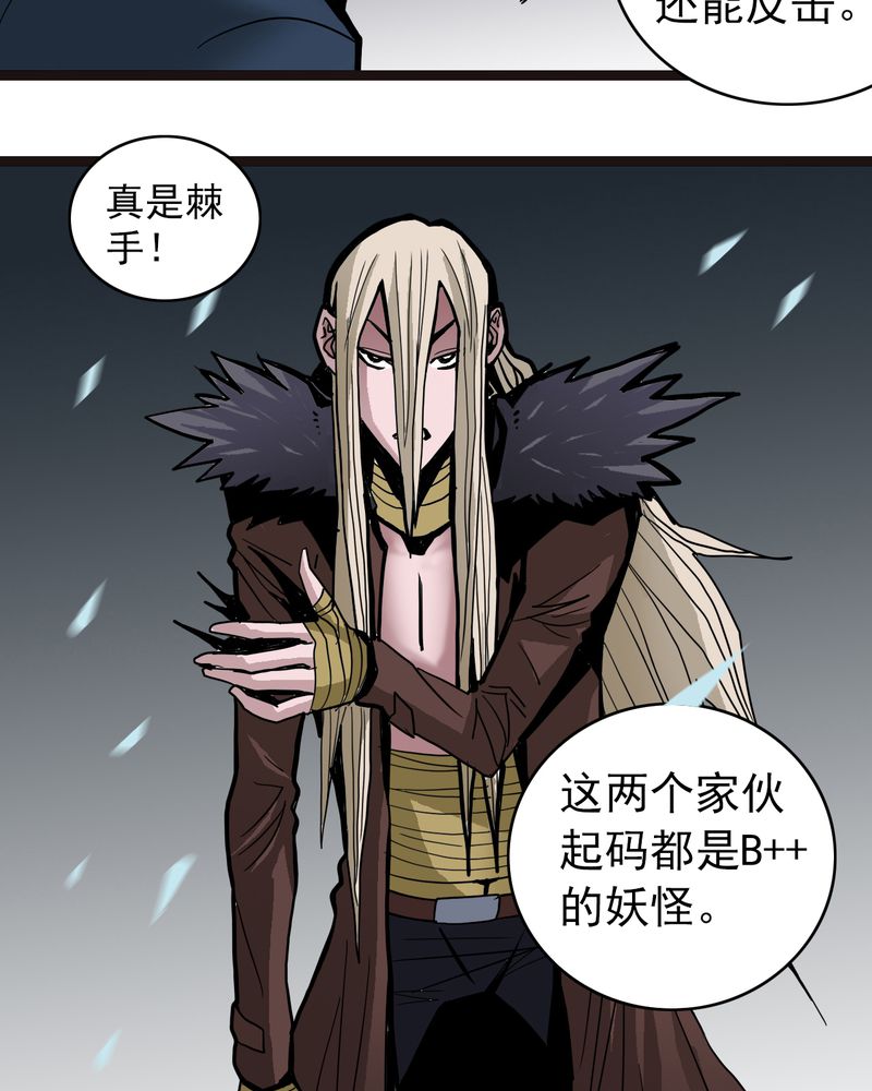 第41章：水下的人37
