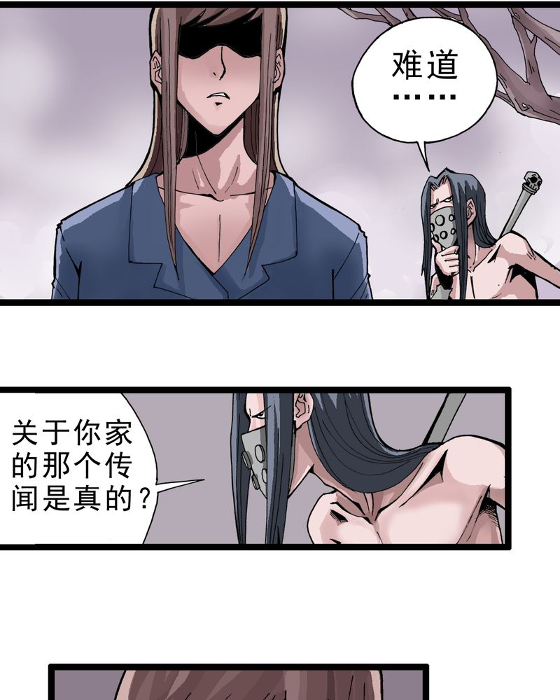 第1章：序章12