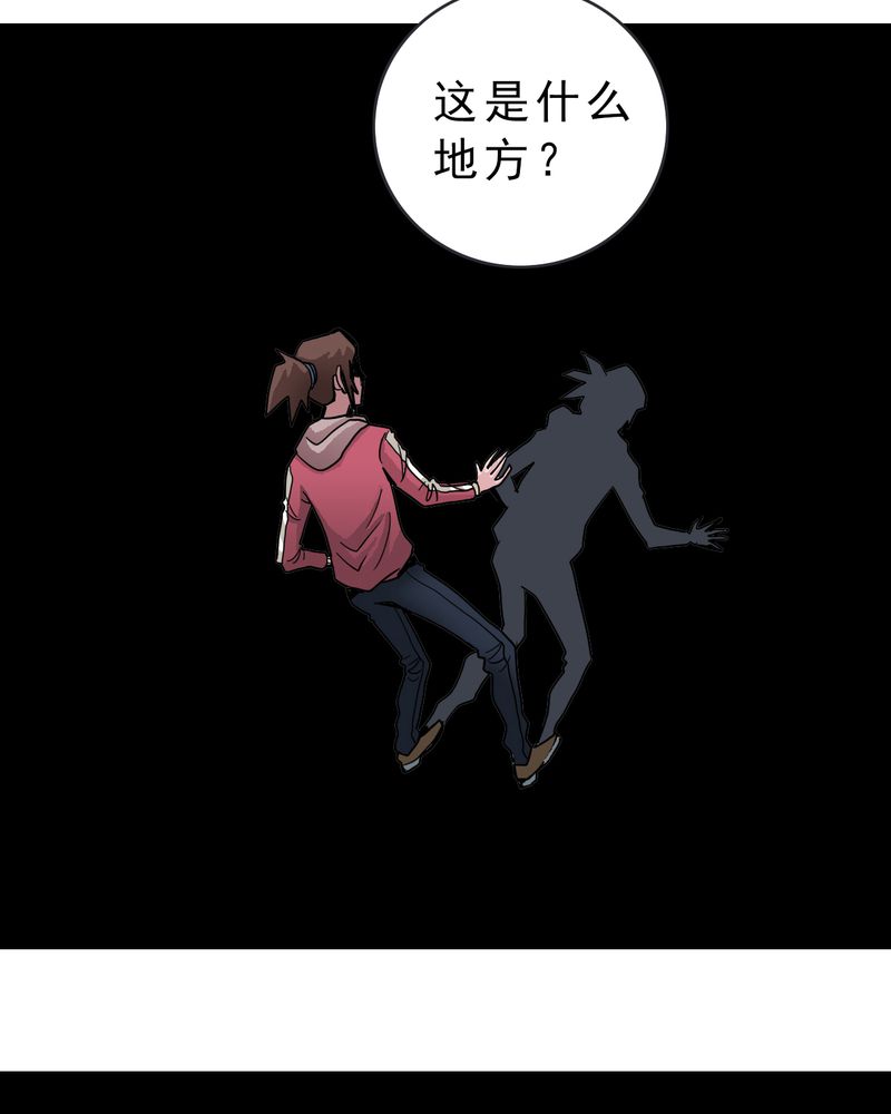 第37章：异变14