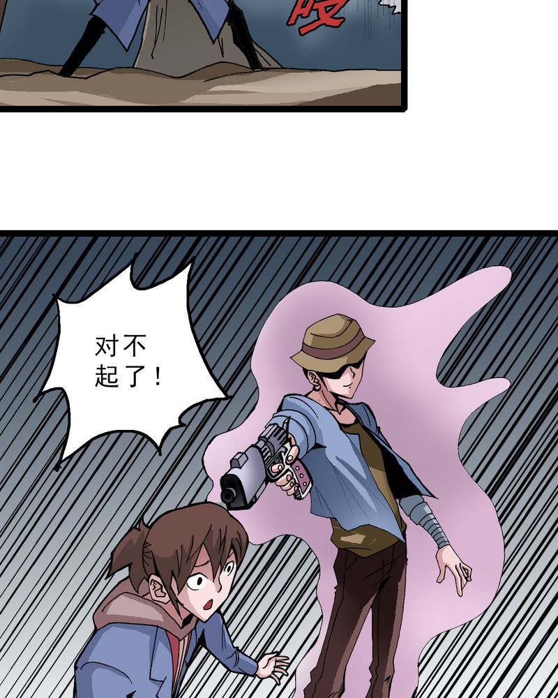 第16章：体内怪物34