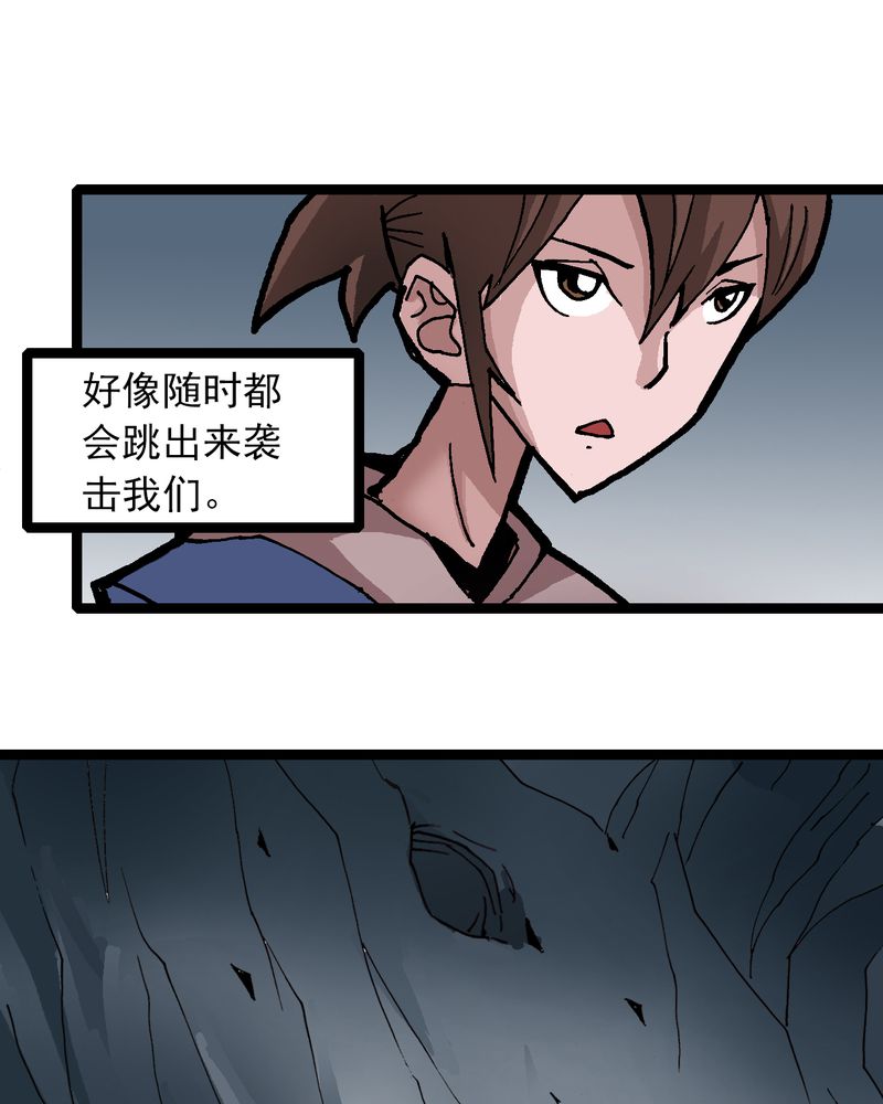 第23章：宁为玉碎35