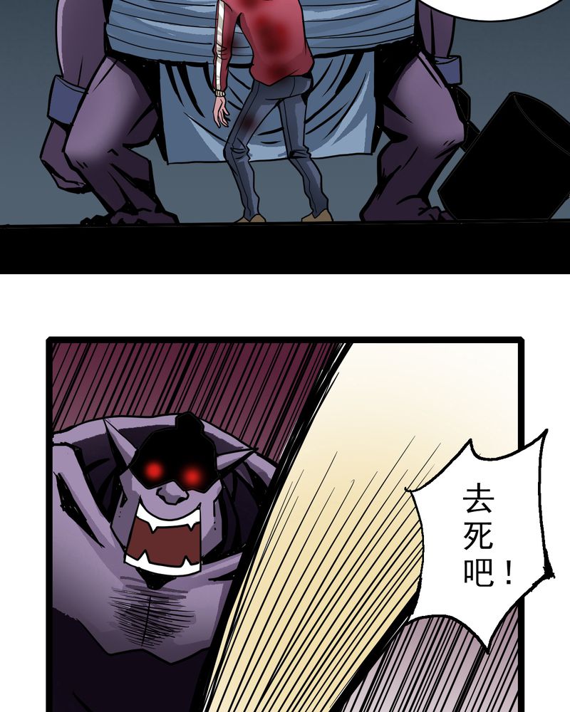 第37章：异变26